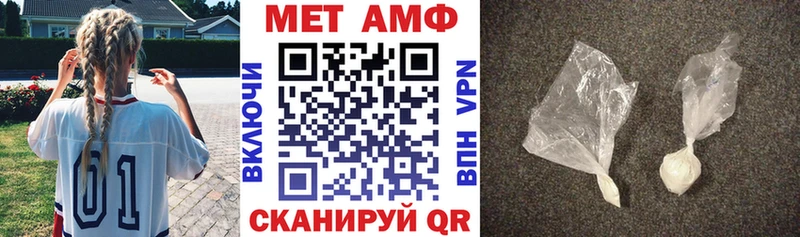 Купить закладки  Бронницы  АМФ Розовый 