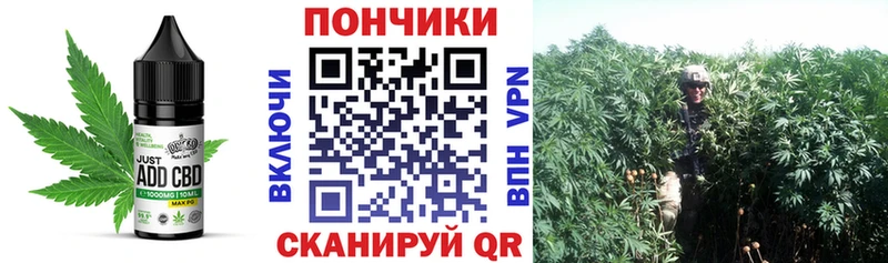 Печенье с ТГК конопля  Купить  Бронницы 