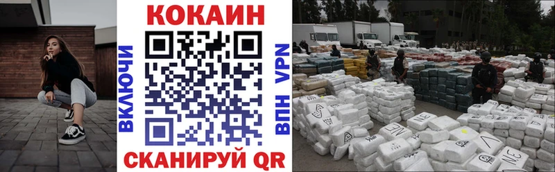 Cocaine FishScale  Купить  Бронницы 