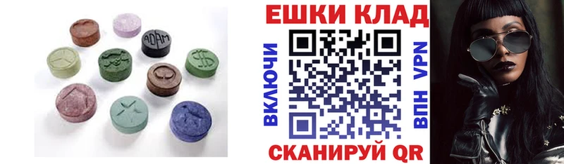 ЭКСТАЗИ VHQ  Купить где  Бронницы 