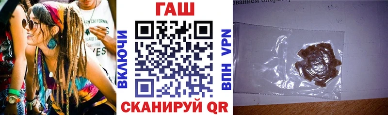 Купить где  Бронницы  Гашиш VHQ 