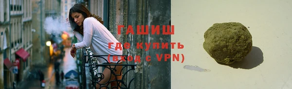 гашик Карпинск