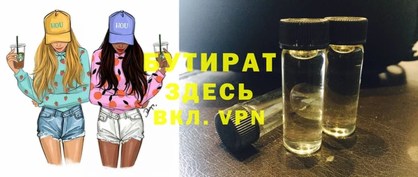 мдма Касимов