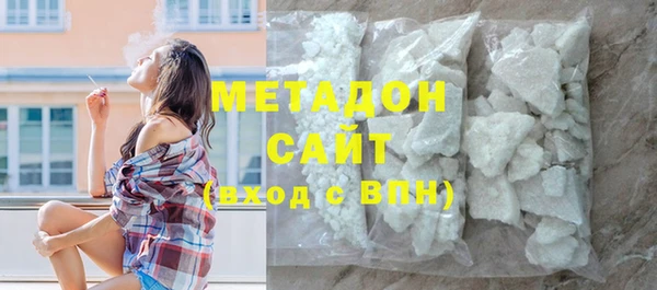 мдма Касимов