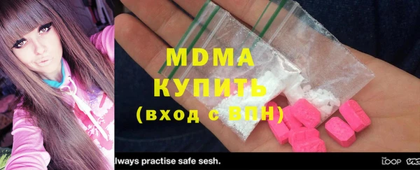 мдма Касимов