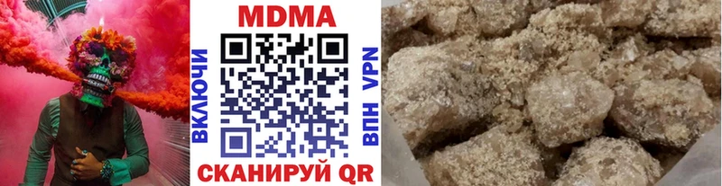 МДМА молли  Купить где  Бронницы 