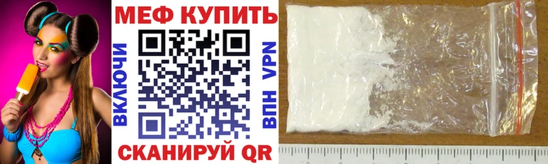 Купить закладки  Бронницы  Меф мука 