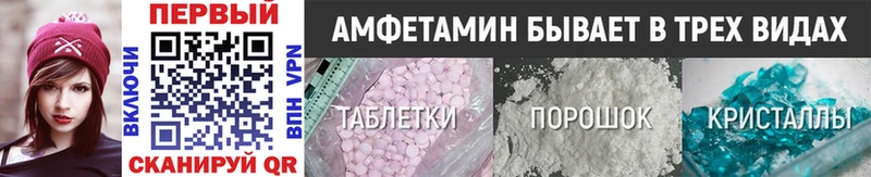 Купить  Бронницы  МЕТАМФЕТАМИН Methamphetamine 