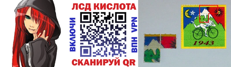 Марки 25I-NBOMe 1500мкг  Купить закладки  Бронницы 